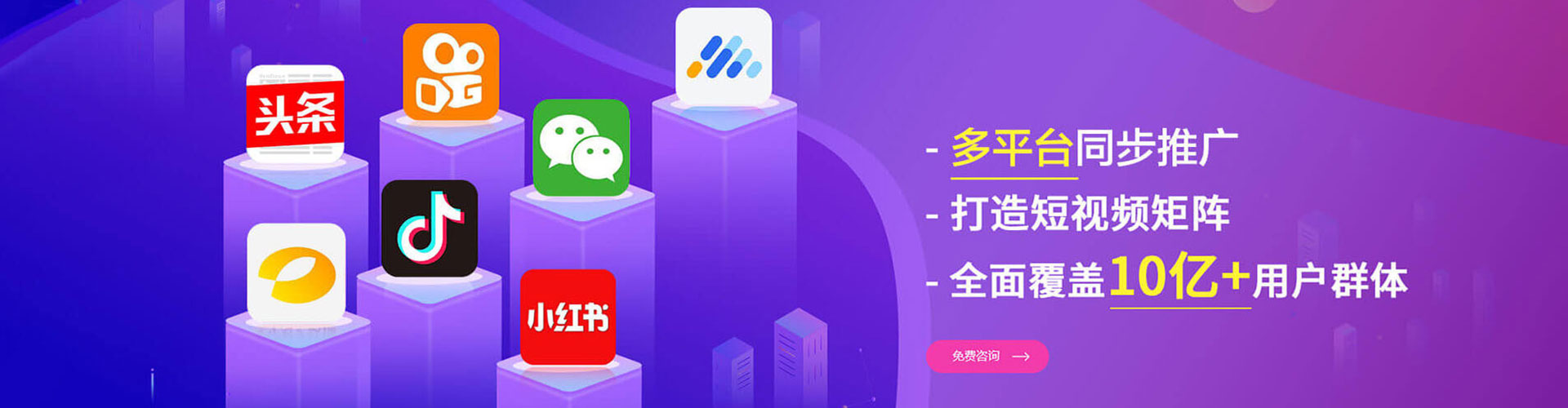 郊县网络推广开户