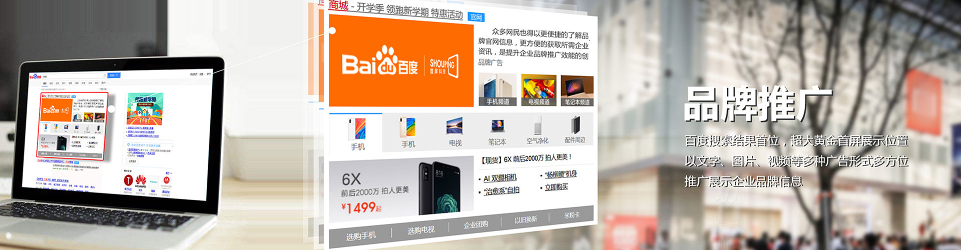 郊县信息流怎么做