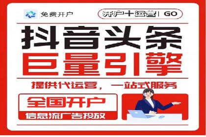 百度推广返点策略：实战经验分享