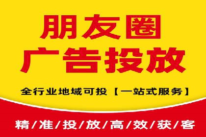 360信息流广告案例：精准定位成功之道