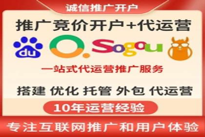 360信息流广告投放的优化与调整案例