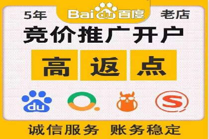 案例解析：SEM推广优化关键点
